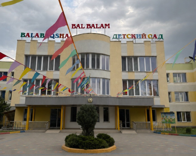 Балабақша туралы мәлімет